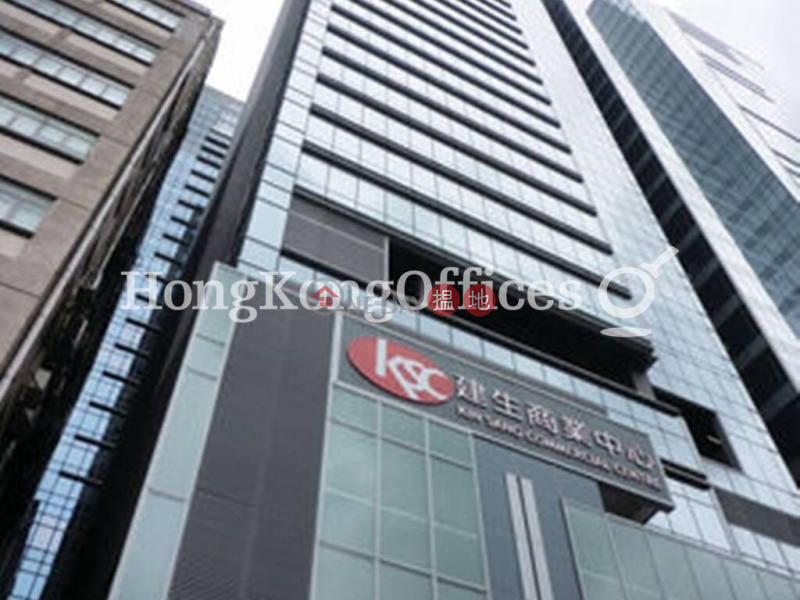 Office Unit for Rent at Kin Sang Commercial Centre | Kin Sang Commercial Centre 建生商業中心 Rental Listings