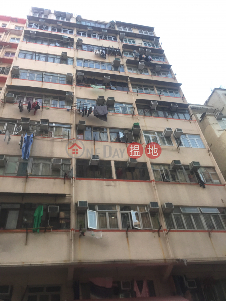 Ling Nam Building (Ling Nam Building) To Kwa Wan|搵地(OneDay)(2)