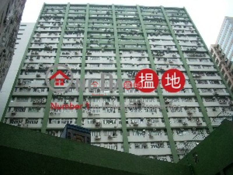 Well Fung Industrial Centre, Well Fung Industrial Centre 和豐工業中心 Sales Listings | Kwai Tsing District (ronk0-04430)