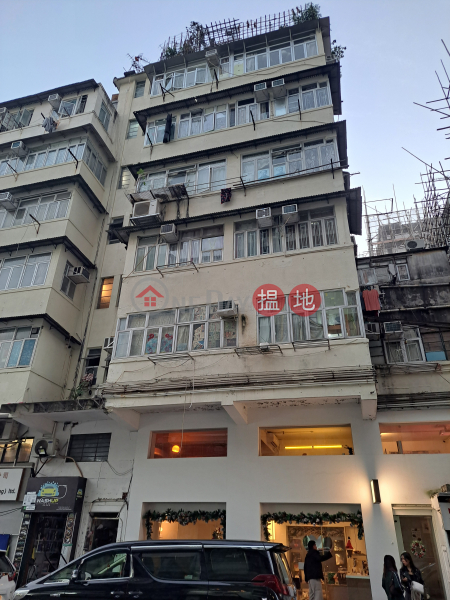 鴨寮街79號 (79 Apliu Street) 深水埗| ()(3)