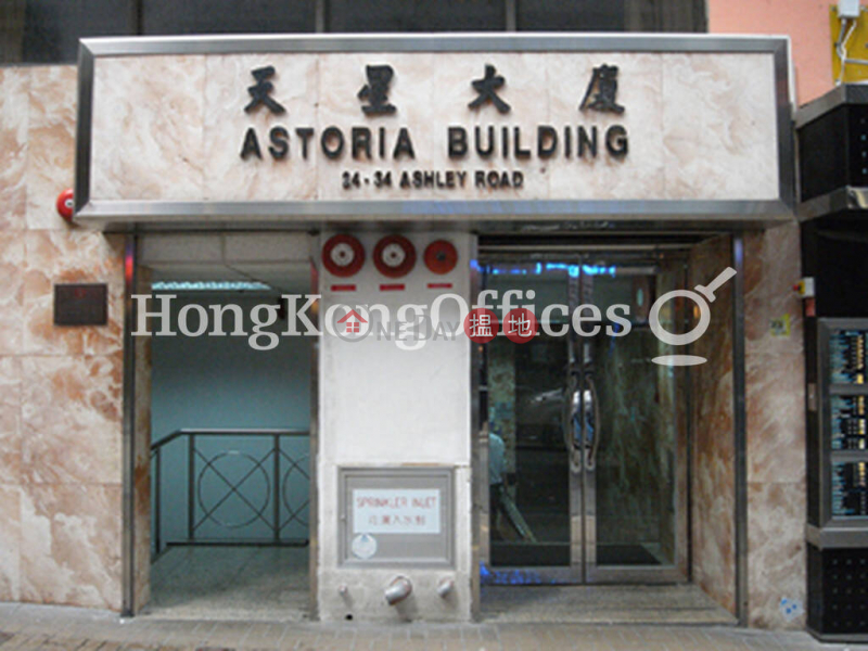 Property Search Hong Kong | OneDay | Office / Commercial Property, Rental Listings | Office Unit for Rent at Astoria Building