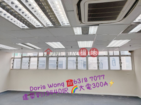 300ampWild space, Young Ya Industrial Building 榮亞工業大廈 | Tsuen Wan (DORIS-424225147)_0