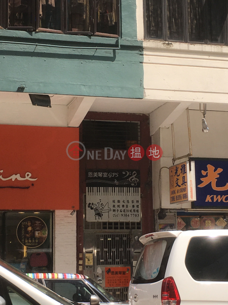 38 LION ROCK ROAD (38 LION ROCK ROAD) Kowloon City|搵地(OneDay)(2)