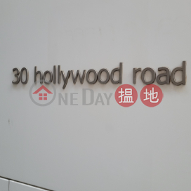 愛瑪大廈寫字樓租單位出租, 愛瑪大廈 30 Hollywood Road | 中區 (HKO-66117-ABHR)_0