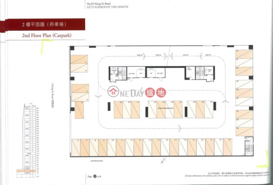 觀塘 東瀛遊廣場 [代理盤], 83 Hung To Road | Kwun Tong District, Hong Kong | Sales, HK$ 260,000