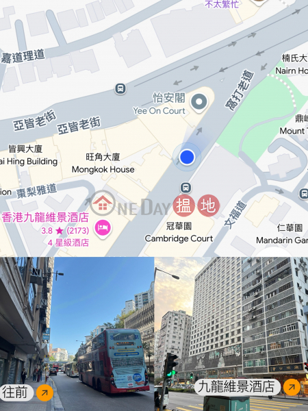 Property Search Hong Kong | OneDay | Carpark | Rental Listings Ho man tin - Yee On Court Car Park Rental, Kowloon