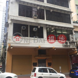 20 Pak Kung Street,To Kwa Wan, Kowloon