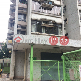 Hong Ying Court,Lam Tin, Kowloon