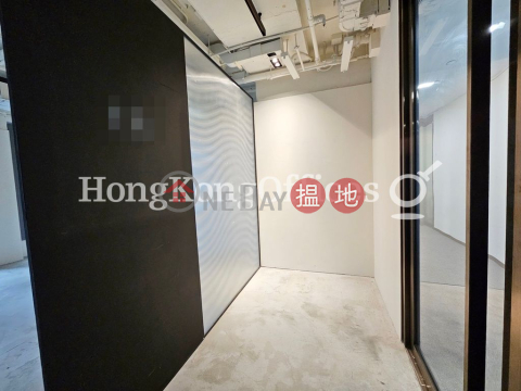 香葉道41號寫字樓租單位出租, 香葉道41號 41 Heung Yip Road | 南區 (HKO-73559-ACHR)_0