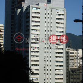 DERRICK INDUSTRIAL BUILDING, Derrick Industrial Building 得力工業大廈 | Southern District (info@-02324)_0
