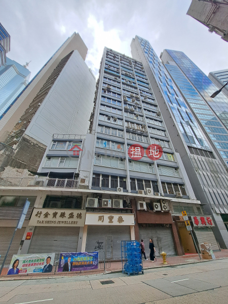 恒隆大廈 (Hang Lung House) 蘇豪區| ()(5)