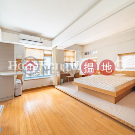 家樂花園開放式單位出售