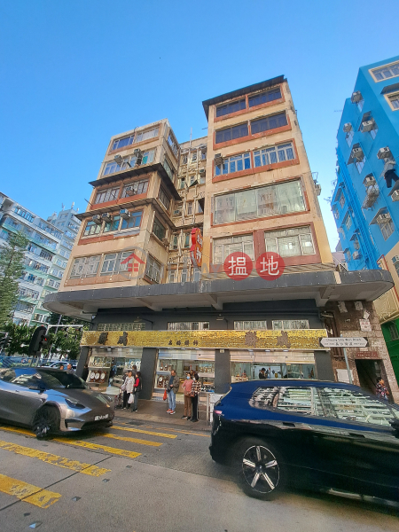 169 Cheung Sha Wan Road (長沙灣道169號),Sham Shui Po | ()(4)