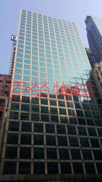 TEL 98755238, Cameron Commercial Centre 金聯商業中心 Rental Listings | Wan Chai District (KEVIN-6736229952)