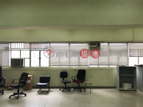 Fotan Goldfield Industrial Centre For lease | Goldfield Industrial Centre 豐利工業中心 _0