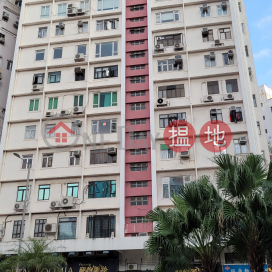 Gay Mansion,Ho Man Tin, Kowloon
