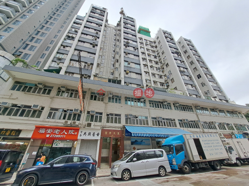 Po Wing Building (寶榮大廈),Sham Shui Po | ()(3)