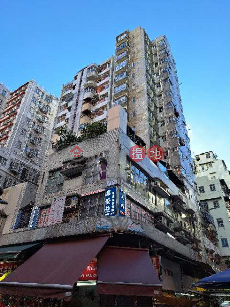 Mayfair Building (美華大廈),Sham Shui Po | ()(5)