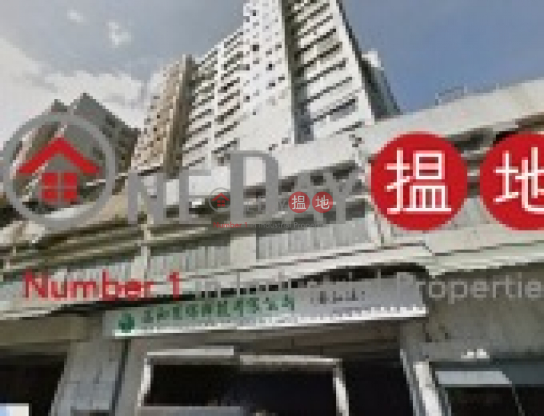 the cheaper price for industry unit in hk ONLY $@1710 40\\ | Tsing Yi Industrial Centre Phase 1 青衣工業中心1期 Sales Listings