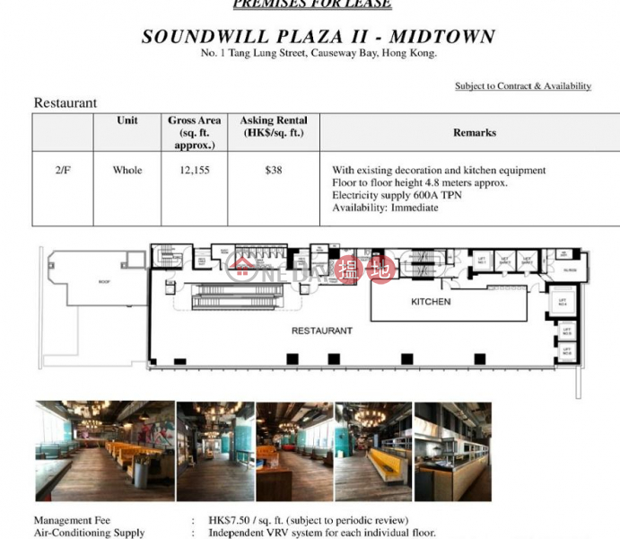 Shop for Rent in Causeway Bay, Soundwill Plaza II Midtown 金朝陽中心二期 Rental Listings | Wan Chai District (H000375495)