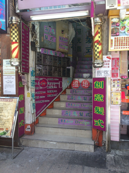 1E Wing Lung Street (1E Wing Lung Street) Cheung Sha Wan|搵地(OneDay)(2)