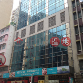 Yue Fai Commercial Centre, Yue Fai Commercial Centre 裕輝商業中心 | Southern District (HY0168)_0