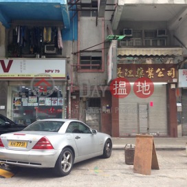 79-81 Ki Lung Street,Prince Edward, Kowloon