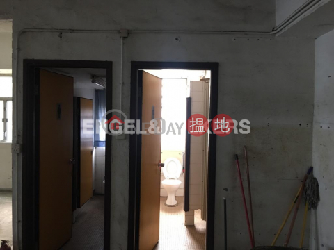 Studio Flat for Rent in Tin Wan, Sun Ying Industrial Centre 新英工業中心 | Southern District (EVHK60196)_0