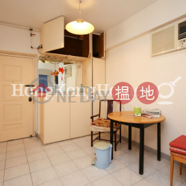 怡安大廈三房兩廳單位出售, 怡安大廈 Yee On Building | 灣仔區 (Proway-LID156575S)_0