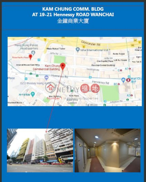 Property Search Hong Kong | OneDay | Office / Commercial Property Rental Listings, 1734sq.ft Office for Rent in Wan Chai