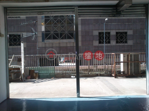 The first floor is facing the platform and there is a signboard facing the street. | Hang Wai Industrial Centre 恆威工業中心 _0