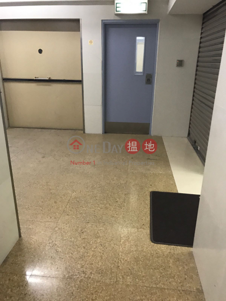 Property Search Hong Kong | OneDay | Industrial, Rental Listings | WING HING LEE IND BLDG