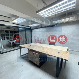 Kwai Chung Wing Kin Industrial Building: Well-decorated office, fit size for small business | Wing Kin Industrial Building 永健工業大廈 _0