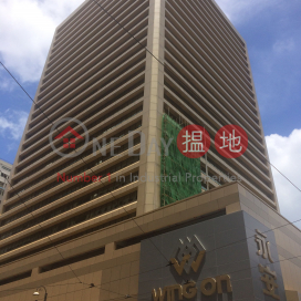 永安中心寫字樓租單位出租, 永安中心 Wing On Centre | 西區 (HKO-25252-ALHR)_0