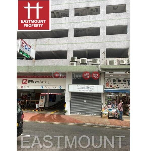 西貢 Sai Kung Town Centre 西貢市中心舖位出租-位置方便 出租單位|西貢苑 D座(Block D Sai Kung Town Centre)出租樓盤 (EASTM-RSKS295)