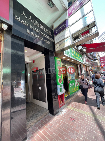 Tel 9855238, 43-45 Jardines Bazaar | Wan Chai District, Hong Kong, Rental | HK$ 42,000/ month