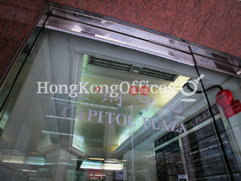 Office Unit for Rent at Capital Plaza, 2-10 Lyndhurst Terrace | Central District, Hong Kong, Rental HK$ 74,208/ month