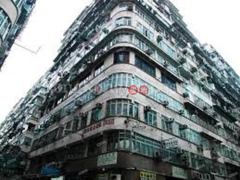 Lei Shun Court | 2 bedroom Mid Floor Flat for Sale | Lei Shun Court 禮信大廈 Sales Listings