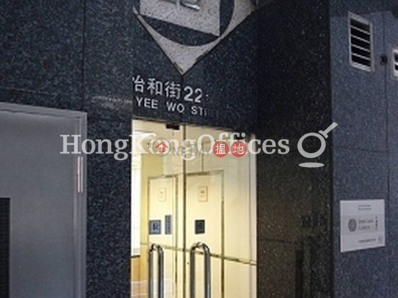 Property Search Hong Kong | OneDay | Office / Commercial Property Rental Listings Office Unit for Rent at 22 Yee Wo Street