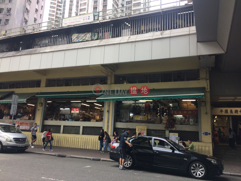 牛頭角街市 (Ngau Tau Kok Market) 牛頭角|搵地(OneDay)(2)