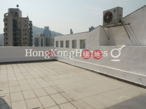 1 Bed Unit at Yick Fung Garden | For Sale | Yick Fung Garden 益豐花園 _0