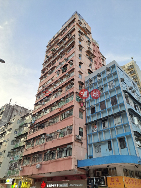 寶興樓 (Po (Pao) Hing House) 深水埗| ()(2)
