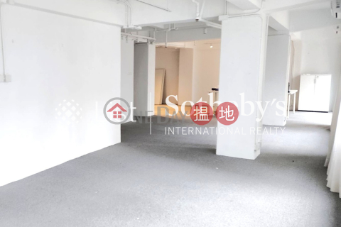 出售德和大廈開放式單位, 德和大廈 Tak Woo House | 中區 (SOTHEBY-S586340-S)_0