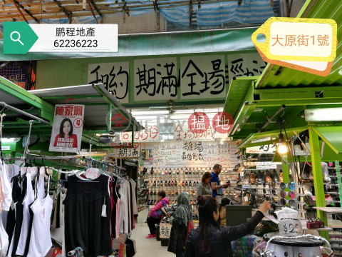 Shop for Rent in Wan Chai|Wan Chai DistrictShui On Court(Shui On Court)Rental Listings (H000340547)_0