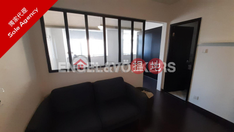 1 Bed Flat for Sale in Mid Levels West, Jadestone Court 寶玉閣 | Western District (EVHK86721)_0