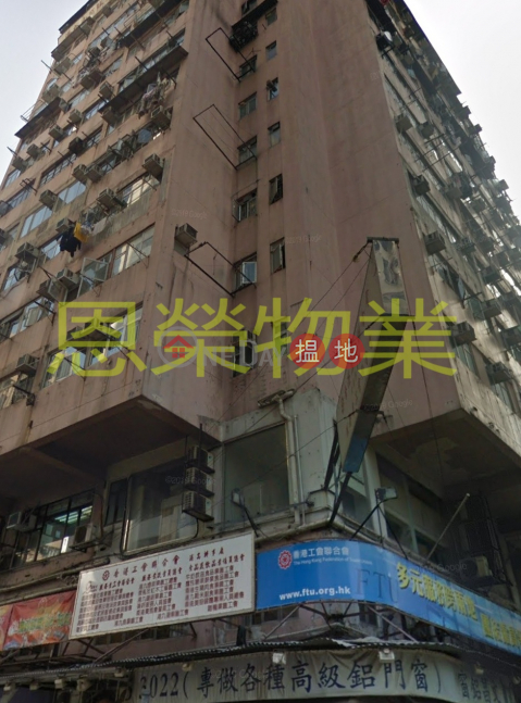 TEL 98755238, Pak Ling Building 百玲大廈 | Wan Chai District (KEVIN-4572927275)_0