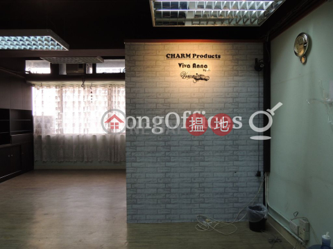 Office Unit for Rent at Toi Shan Association Building | Toi Shan Association Building 台山商會大廈 _0
