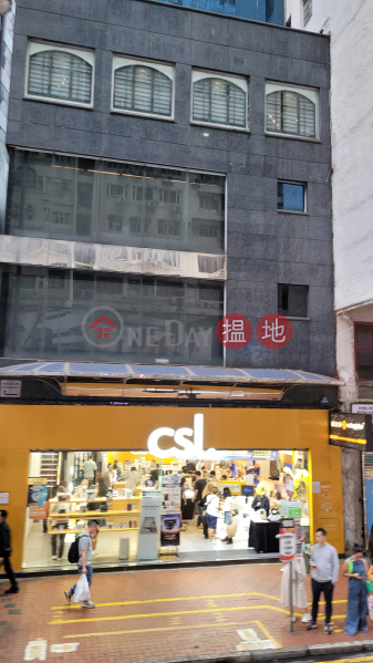 22 Yee Wo Street (怡和街22號),Causeway Bay | ()(2)