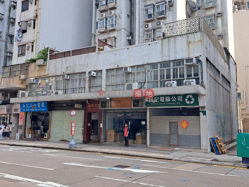 Ngun Hoi Mansion (銀海大廈),Sham Shui Po | ()(3)