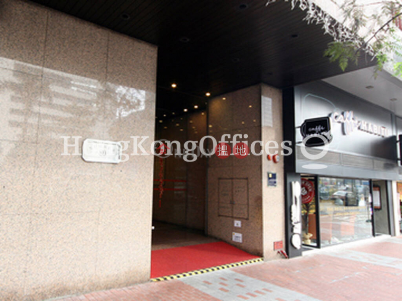 Property Search Hong Kong | OneDay | Office / Commercial Property | Rental Listings Office Unit for Rent at 80 Gloucester Road